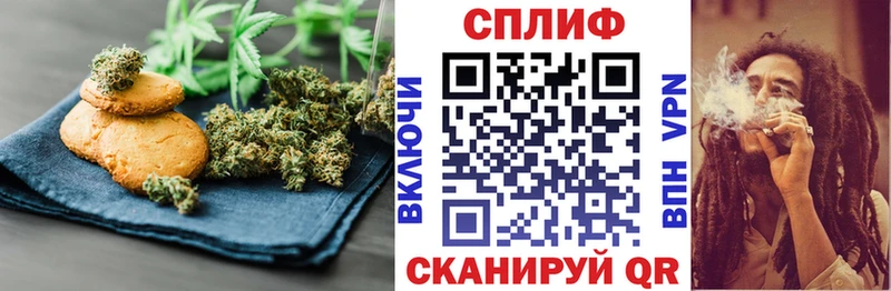 kraken tor  Называевск  Cannafood марихуана 