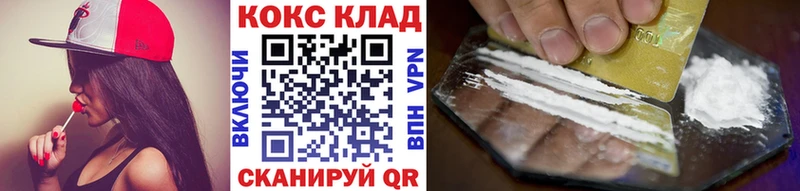 даркнет сайт  блэк спрут ONION  COCAIN Эквадор  Называевск 