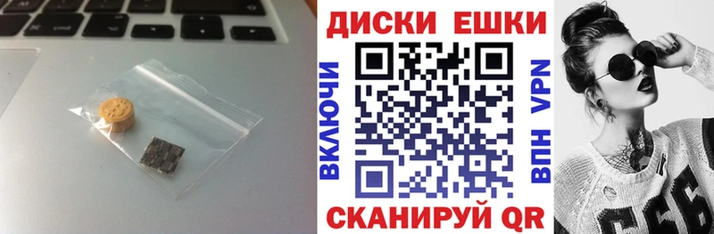 ЭКСТАЗИ MDMA  наркотики  Называевск 