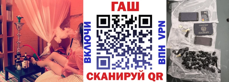 Гашиш Изолятор  купить  сайты  Называевск 