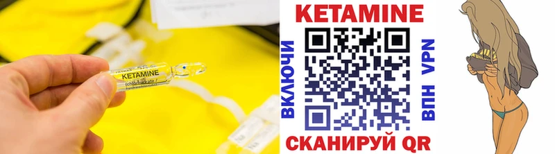 Кетамин ketamine  где продают наркотики  Называевск 