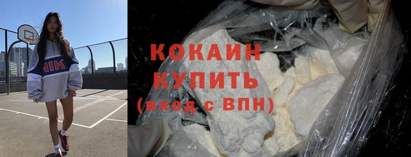 гашишное масло Бугульма