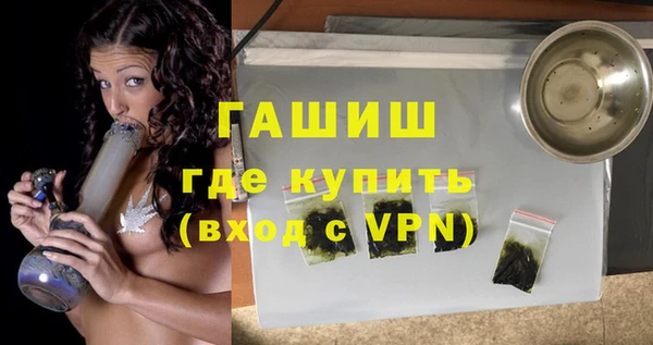 гашишное масло Бугульма