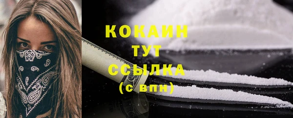 каннабис Бородино