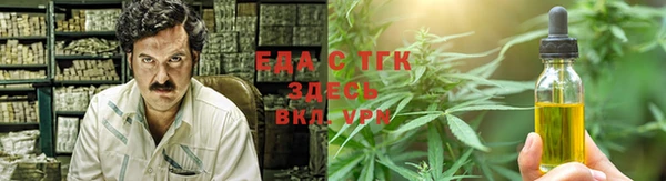 герыч Бронницы