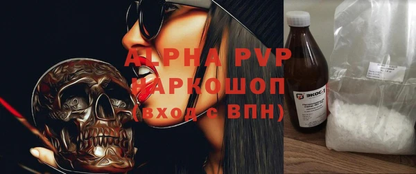 гашишное масло Бугульма