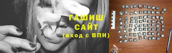 гашишное масло Бугульма