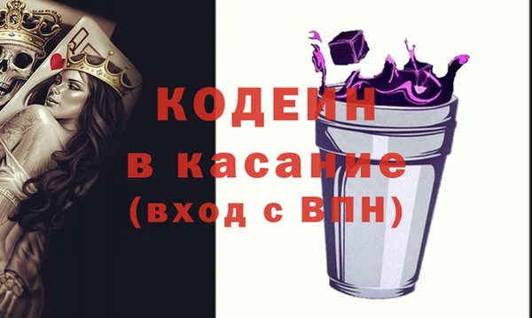 гашишное масло Бугульма