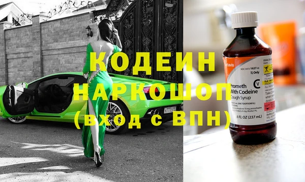 герыч Бронницы