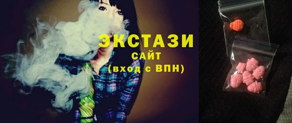 гашишное масло Бугульма