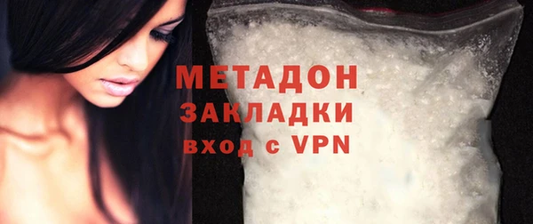 гашишное масло Бугульма