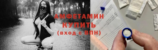 герыч Бронницы