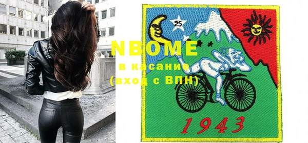 каннабис Бородино