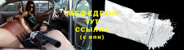 герыч Бронницы