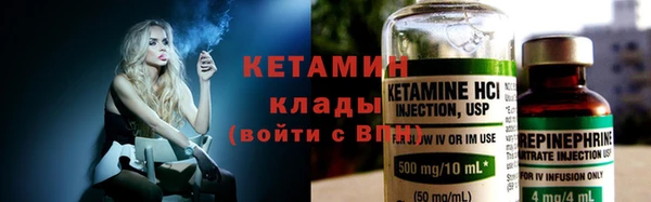 каннабис Бородино