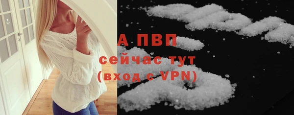 гашишное масло Бугульма