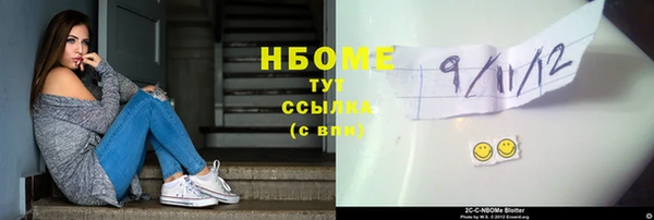 герыч Бронницы