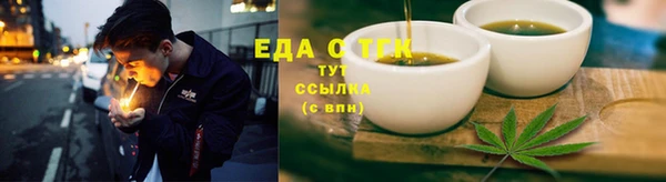 каннабис Бородино