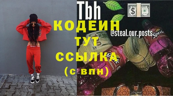 каннабис Бородино
