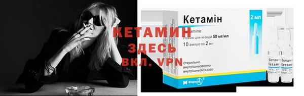 каннабис Бородино