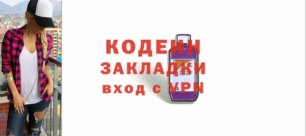 герыч Бронницы