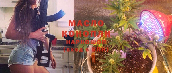каннабис Бородино