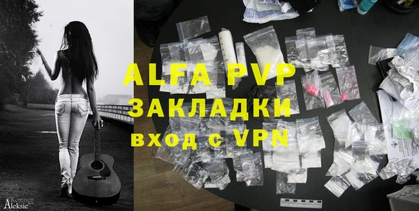 гашишное масло Бугульма