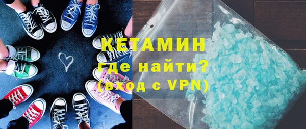 гашишное масло Бугульма