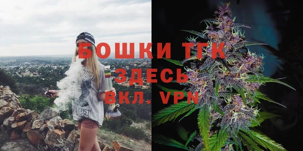 гашишное масло Бугульма