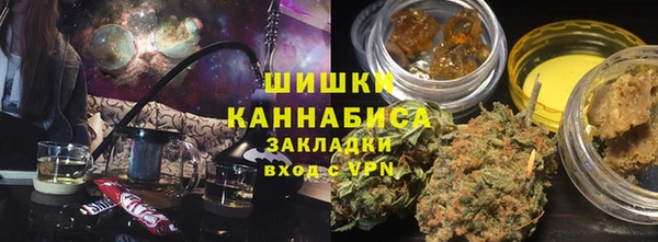 герыч Бронницы