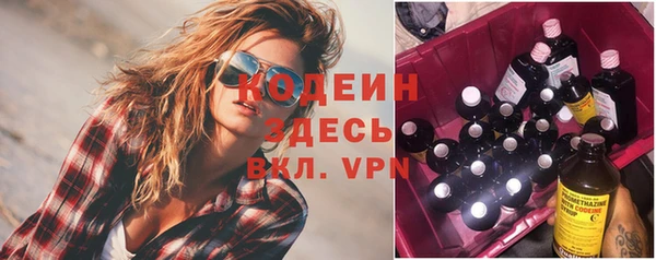 каннабис Бородино