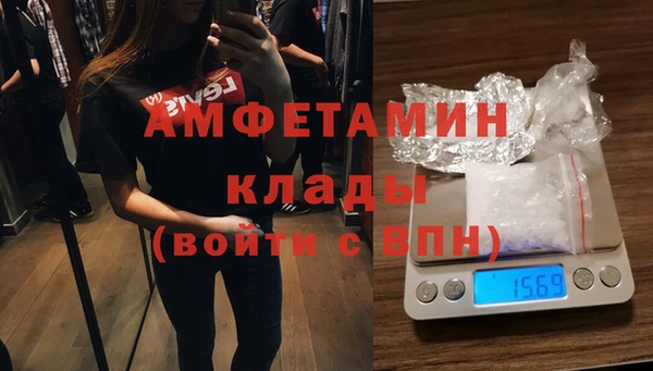 гашишное масло Бугульма
