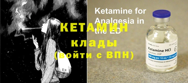 герыч Бронницы