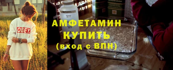 герыч Бронницы