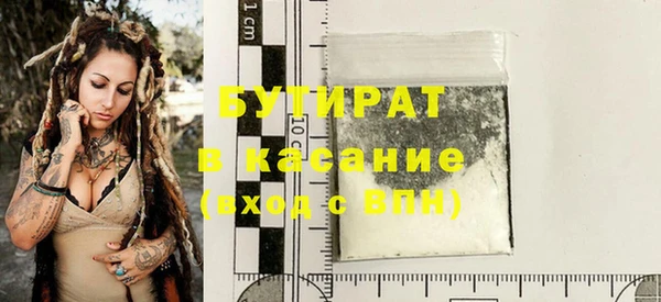 каннабис Бородино