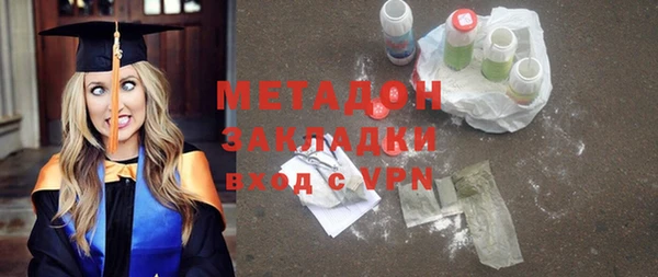 гашишное масло Бугульма