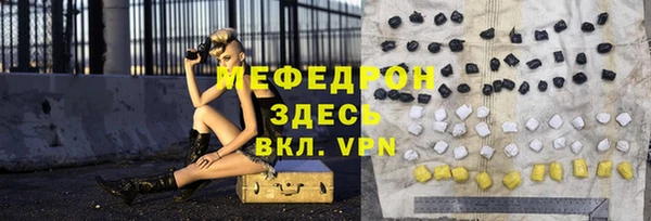 герыч Бронницы
