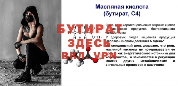 герыч Бронницы
