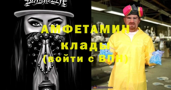 герыч Бронницы