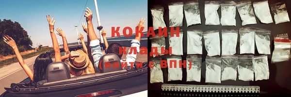 каннабис Бородино