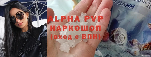 герыч Бронницы