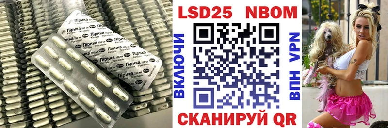 ссылка на мегу онион  Называевск  дарк нет официальный сайт  как найти закладки  LSD-25 экстази кислота 