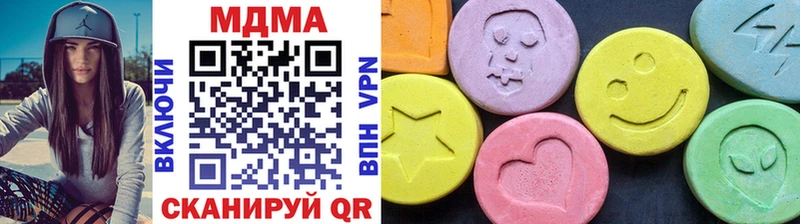МДМА Molly  darknet клад  Называевск  ОМГ ОМГ ссылка 