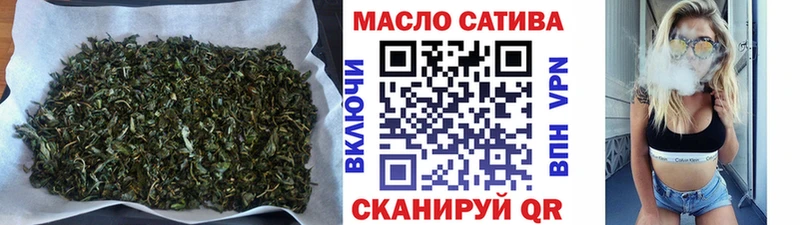 Дистиллят ТГК гашишное масло  где можно купить   Называевск 